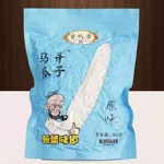 新疆阿克苏特产马牙瓜子尖尖的下巴干炒原味500g整箱批发瓜子散装