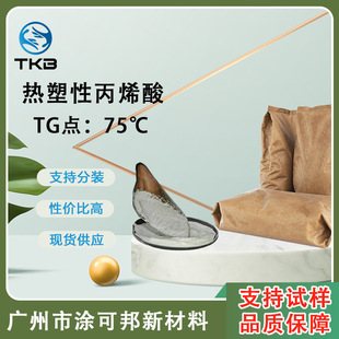 TA-135�����Ա�ϩ���֬ �����ͻ��W�� �ͺ��� �������ĸ�����