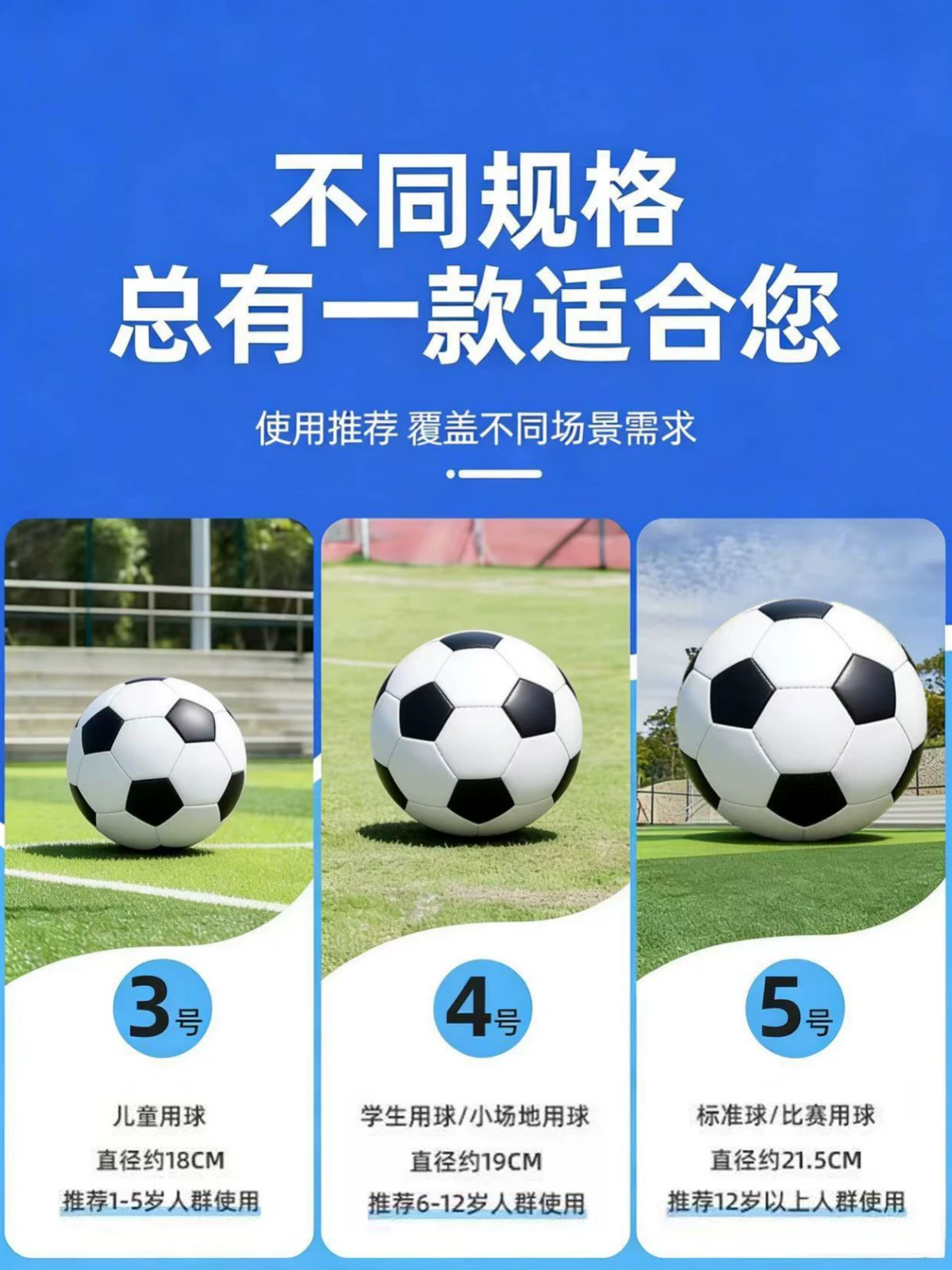 Футбол №3, №4, №5 оптом для учащихся начальной и средней школы и детей, шитый машинной строчкой ПВХ футбольный мяч для тренировки, групповые закупки