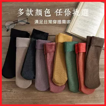 Autumn and winter vertical stripe cashmere snow socks men and women plus cashmere thickened warm floor socks manufacturers wholesale - ShopShipShake