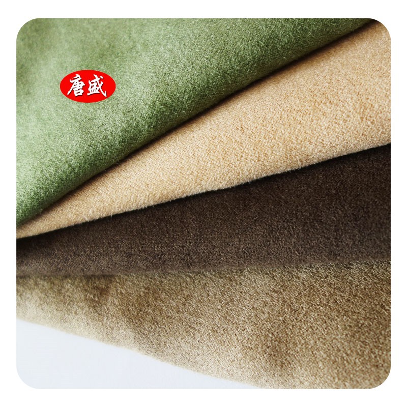 大货可供TC证书 再生PET五枚双纬麂皮绒面料 130gsm家纺面料 现样