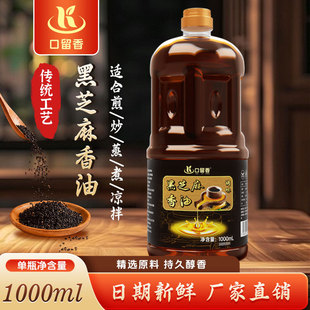 �㴼������֥�����͛�����պ�������{ζ1000ML���y��ˇ�{ζ��