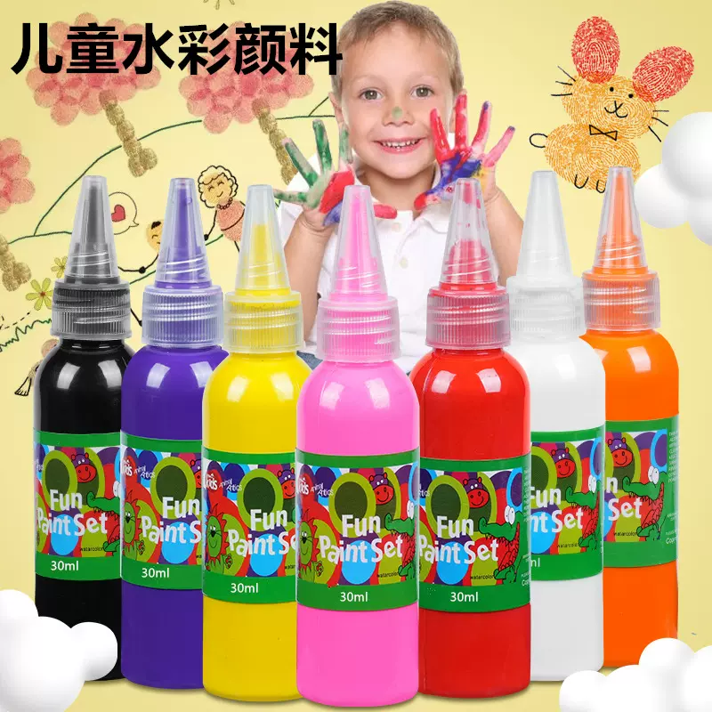 儿童手指画12色颜料30ml可水洗颜料幼儿园绘画涂鸦水粉水彩颜料