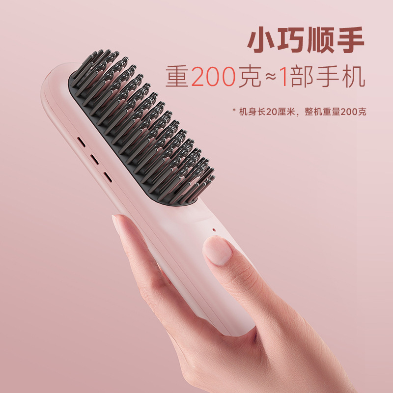 志高ストレート櫛マイナスイオンミニ携帯型ストレート櫛直巻両用電動無線モデル美容櫛卸売り|undefined