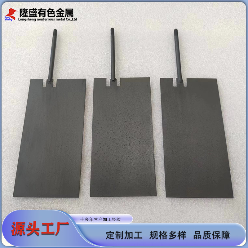 电镀行业 水处理行业用钌铱钛阳极板 钛电极板 隆盛钛阳极厂家