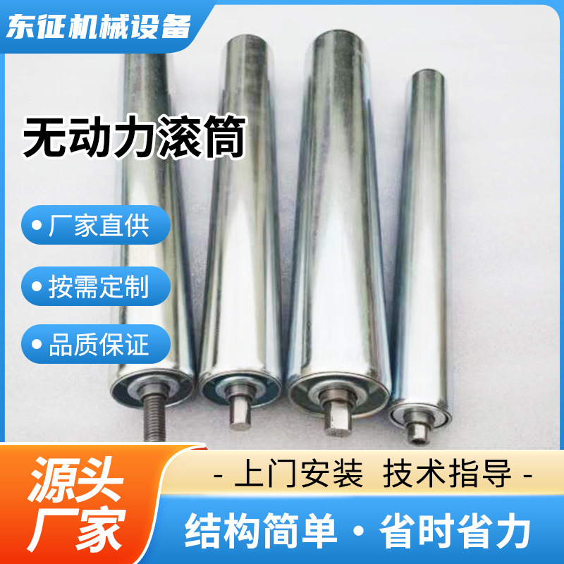 无动力滚筒线传输带输送机辊筒滚轮流水线车间生产线快递装车输送
