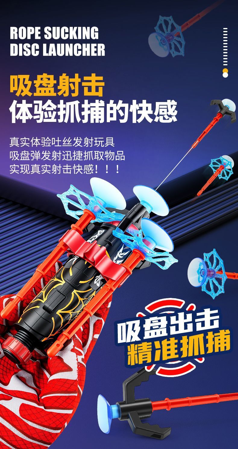 详情图