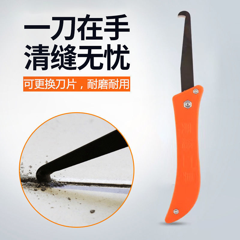 美逢清缝刀地砖勾缝疏缝施工工具美缝剂勾刀