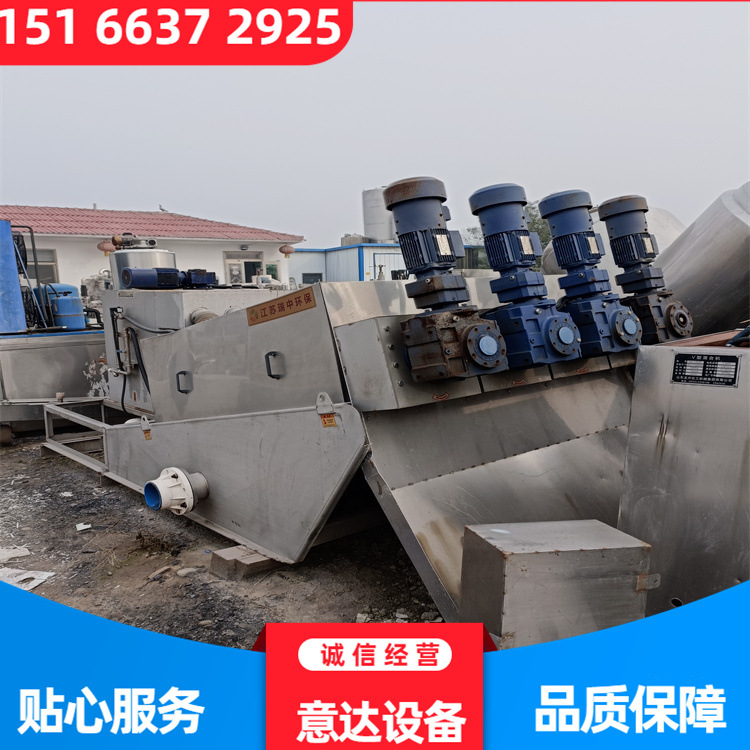 无锡二手叠螺脱水机价格 352叠螺式污泥脱水机污泥处理设备