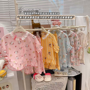 �ļ��¿ͯ�޾I˯��Ůͯ���䱡����d�I�_���H���b�Ҿӷ����b