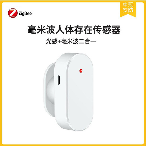 Doodle man in sensor zigbee millimeter wave man in sensor support…