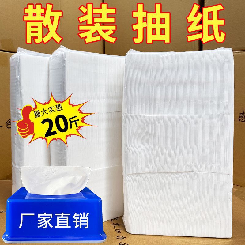 10kg / 1.0kg Bulk Tissue Paper Wholesale Full Box Large Pack Napkin Tissue Hotel Paper Towel Restaurant Hotel Fenghong