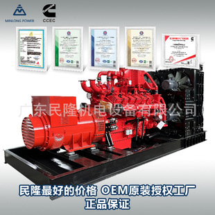 ����˹Cummins��Ȼ��l늙C�Mȼ��l늙C��������Ȼ���վ1.2����