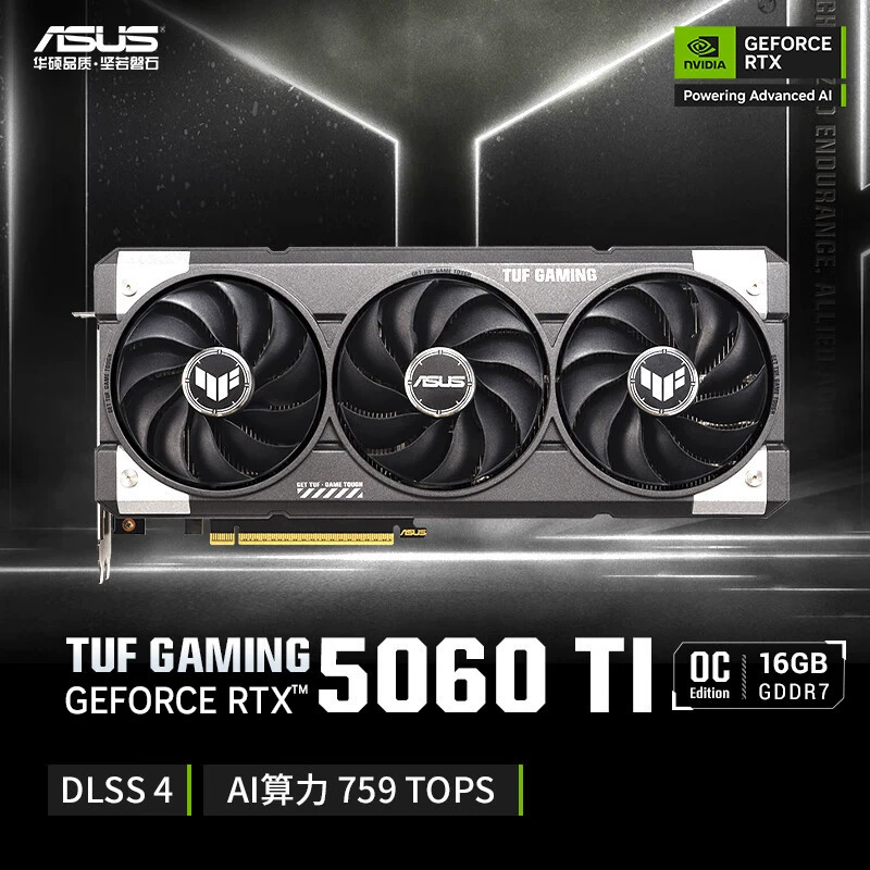 Подходит для ASUS GeForce RTX 5060Ti серия графических карт 16G киберспортивная графика