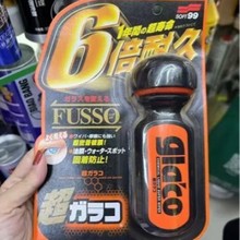 SOFT99 6���ꔳ ���L�����ˮ�� �։T��Ĥ �����Ĥ��ˮ�� ���F��