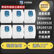 ����Rowenta Hygiene+���˴����������ZR200520���˼�����