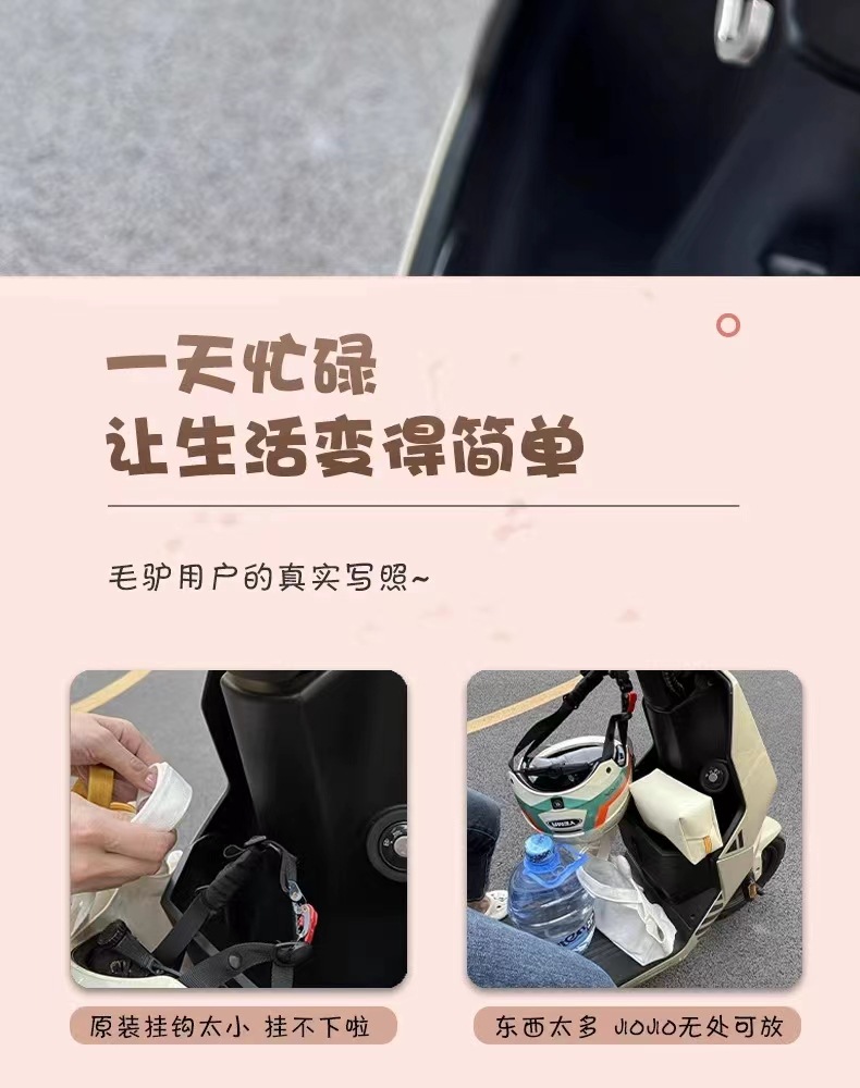 Front Storage Hook for Vehicles, No Installation Needed, Universal Electric Vehicle High Load-Bearing Hook, Cute Vegetable Hanging Helmet Lock