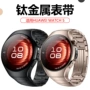 华为按压同款watch5表带