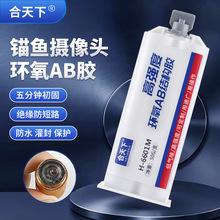 �h��AB�z��ҕ�^�~�z���^��ˮ�z̽�~��̽�^���AB��֬�zˮ͸�����