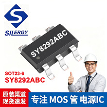 SY8292ABC ��Ʒ�ֻ���ƬIC ���ö��ر��� ���ܼҾ�ֱ����ѹоƬ