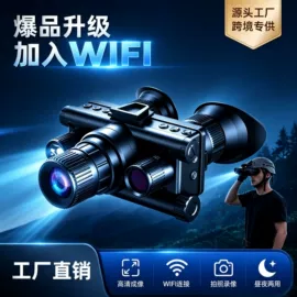 户外夜视仪;户外望远镜;运动头带