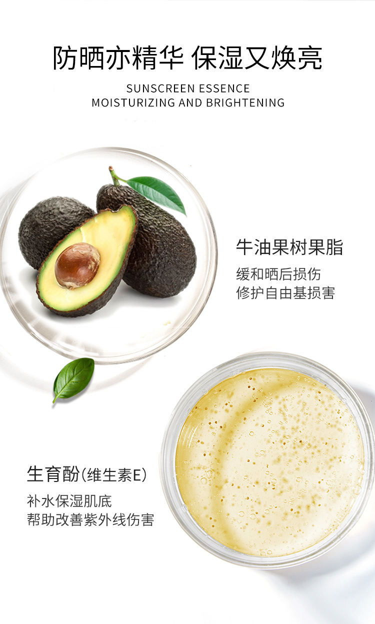 25119- Muscle Linsha-Moisturizing Brightening Moisturizing Sunscreen_05.jpg