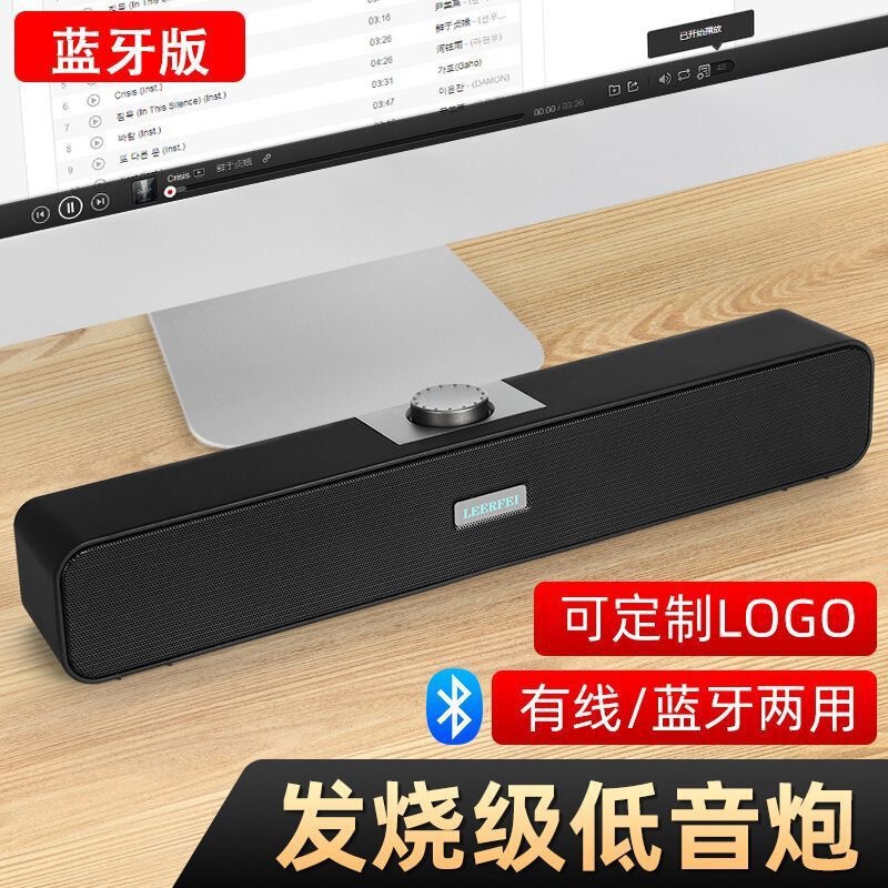 E1003/E3510 desktop wired speaker long desktop audio sound booster computer speaker double Speaker Bass