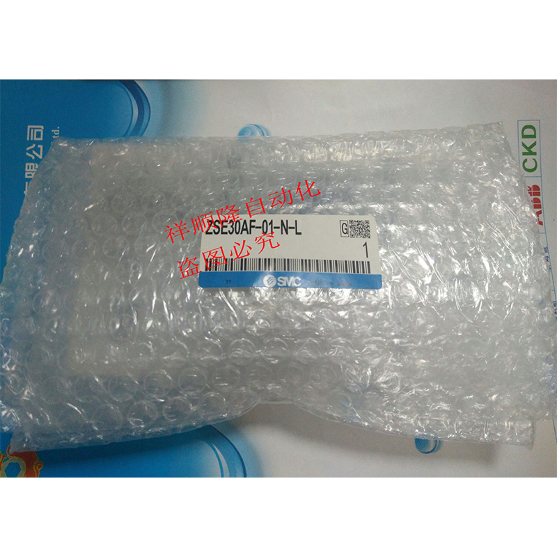 SMC原装数显压力表压力控制开关ZSE30AF-01-N-L,L表示带线