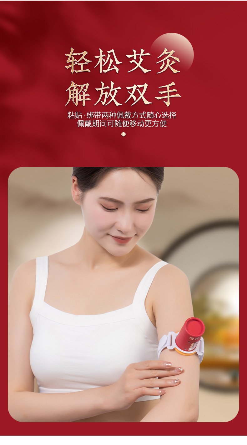 Moxibustion Suspended Moxibustion Cartridge Temperature Control Hand-in Moxibustion Household Moxibustion Sticker Moxibustion Box Moxibustion Column Moxibustion Box Fumigation Inst