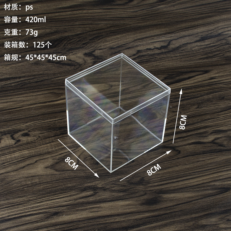 Caja de plástico cuadrado de alta transparente Douyu caja de alimentación mini caramelo Delgado cristal barro caja de embalaje al por mayor
