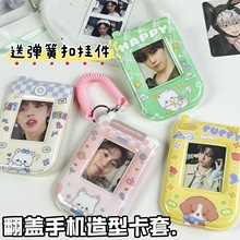 ԭ��isn���w�֙C��������С�����׿ɐ۱��o��У�@���ռ{�C������