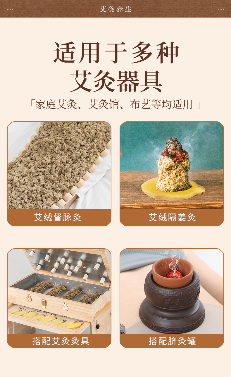 Five-Year Aged Pure Moxa Wool Ai Rong 艾绒 500g Hand-Processed Artemisia argyi for Moxibustion Sticks and Cones in use