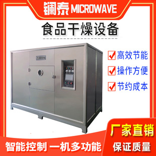 ���z΢�������O�� �����΢����əC ����ʽ���ز�������Cе