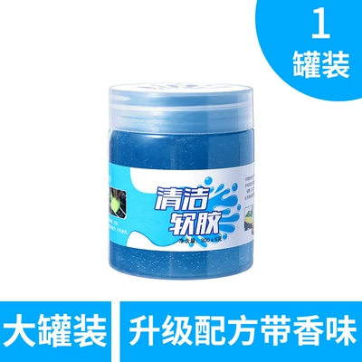 Cleaning Wholesale, Təmizləyici gel - upgraded-1-large-can-of-200g-upgraded-formula-floral-and-fruity-fragrance-does-not-stick-to-your-hands
