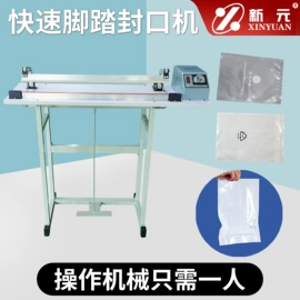 热收缩包装机;封口机械;多功能包装机