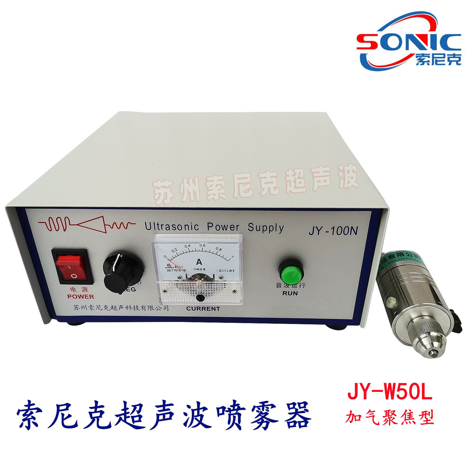 PTFE结合剂喷涂机 苏州超声波太阳能电池板喷雾器 玻璃镀膜