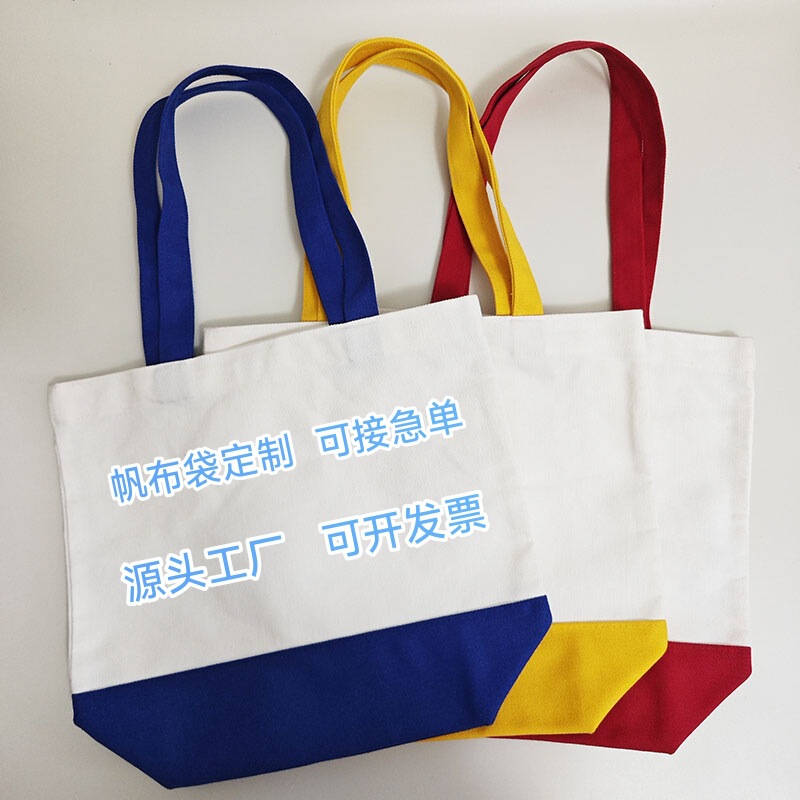 Customized Corporate Advertising Storage School Student Zipper Patchwork Canvas Bag Tote Eco-Friendly Shopping Cotton Bag Customized Corporate Advertising Storage School Student Zipper Patchwork Canvas Bag Tote Eco-Friendly Shopping Cotton Bag