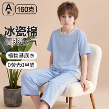 ��ͯ�Ҿӷ��ļ�����Ůͯ˯�´���a����⴩��ͯ������װ�յ���