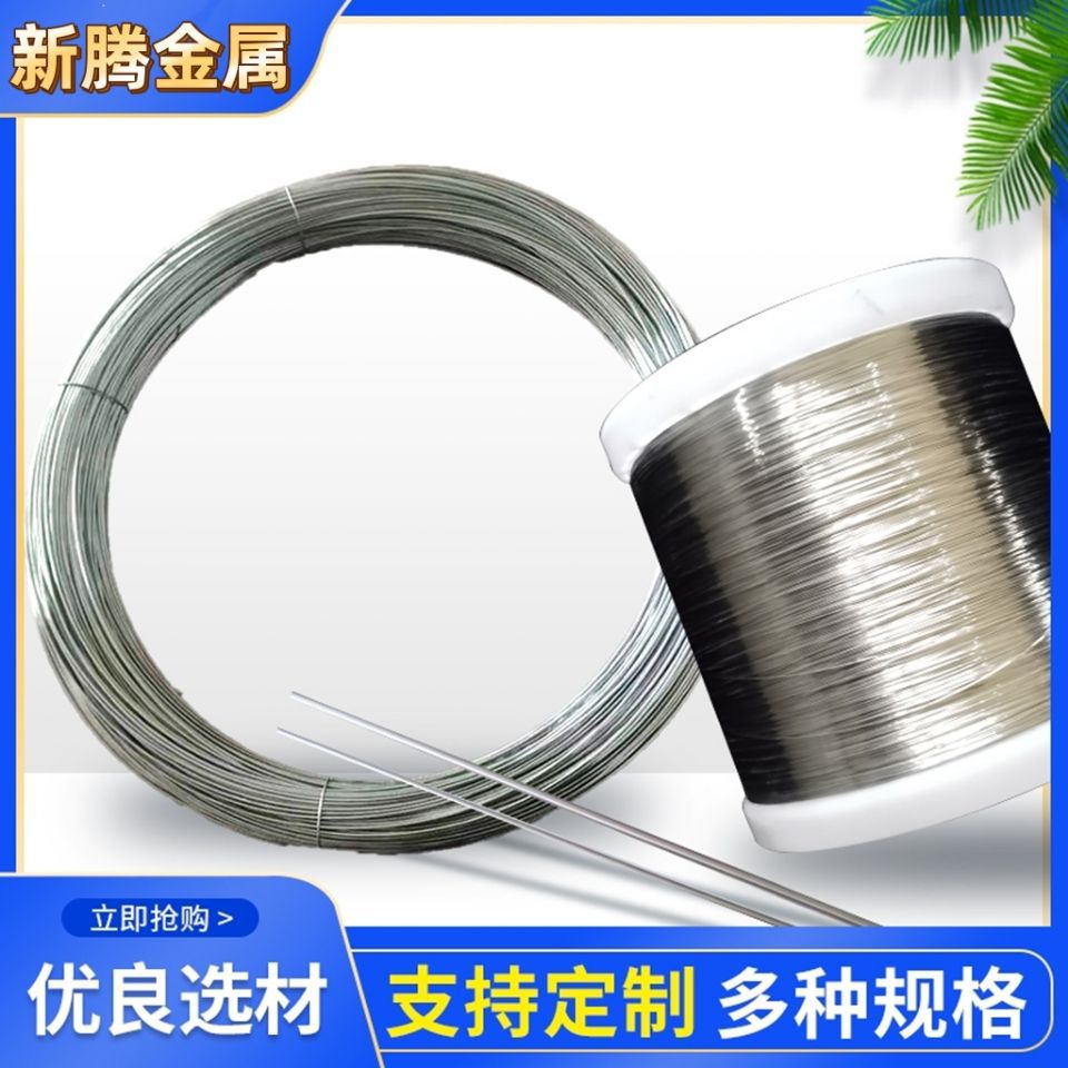 直销304H无磁不锈钢丝弹簧丝线 现货0.03-8.0mm201 316L调直钢丝
