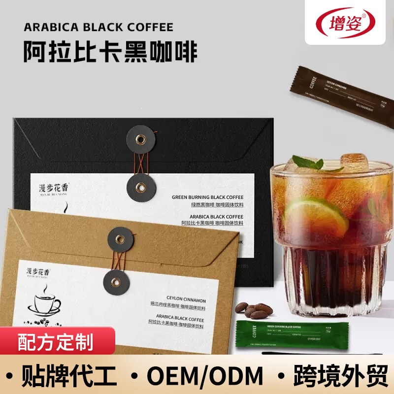 ph Mediterranean Coffee Douyin Bestseller Black Arabica Cinnamon Bagged Instant Coffee American Style In Stock ph Mediterranean Coffee Douyin Bestseller Black Arabica Cinnamon Bagged Instant Coffee American Style In Stock