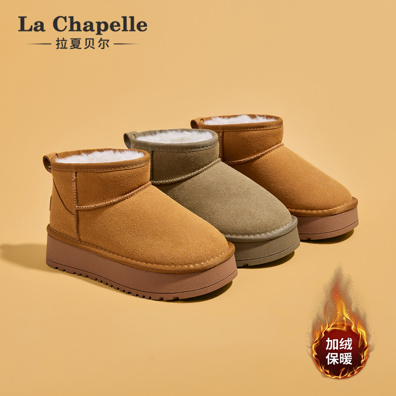 Botas de nieve de tubo corto de lana suave y cálida, zapatos de algodón de moda versátiles para viajar, zapatos a prueba de viento de la escuela secundaria.