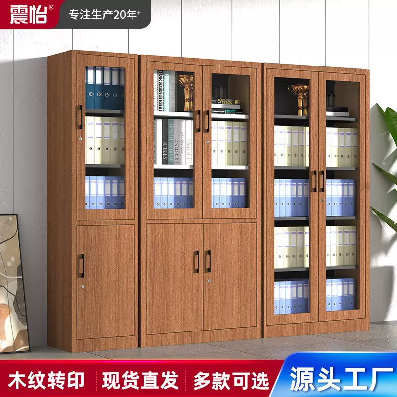 文件柜铁皮柜钢制办公档案资料存放柜器械收纳柜深色木纹转印带锁