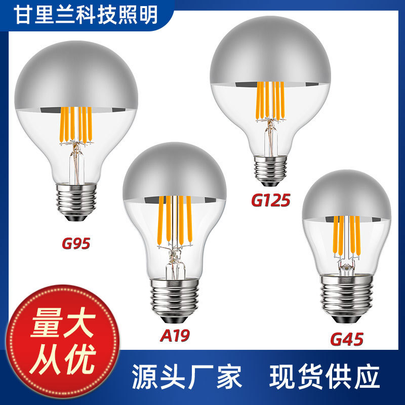 LED half silverless light bulb Edison reflective light bulb hotel decoration A60/G45 magic bean chandelier light source