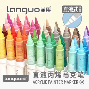 Acrylic Marker Set Languo 126 colors, brush-tip markers, multi‑palette 9‑color packs