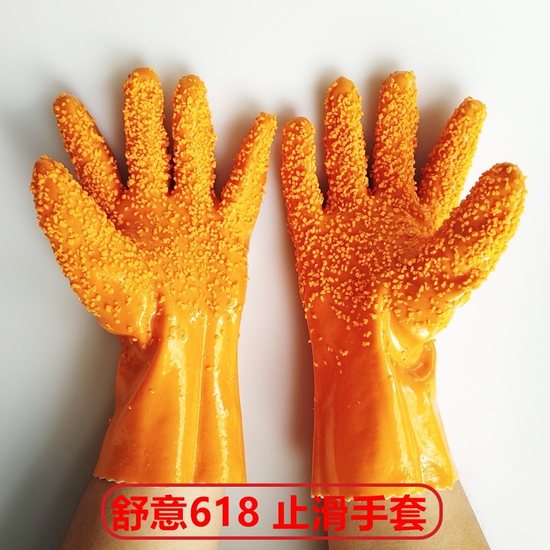 Shuyi 618 Guantes de protección laboral antideslizantes, resistentes al aceite, resistentes al desgaste, petroquímicos, minería de carbón, maquinaria acuática, reparación de hardware