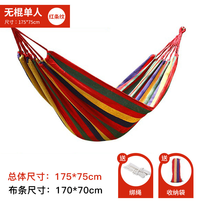 屋外ハンモック屋外白肥厚キャンバス曲げロッドシングルとダブルメーカークロスボーダー卸売スイングハンモック横転防止|undefined