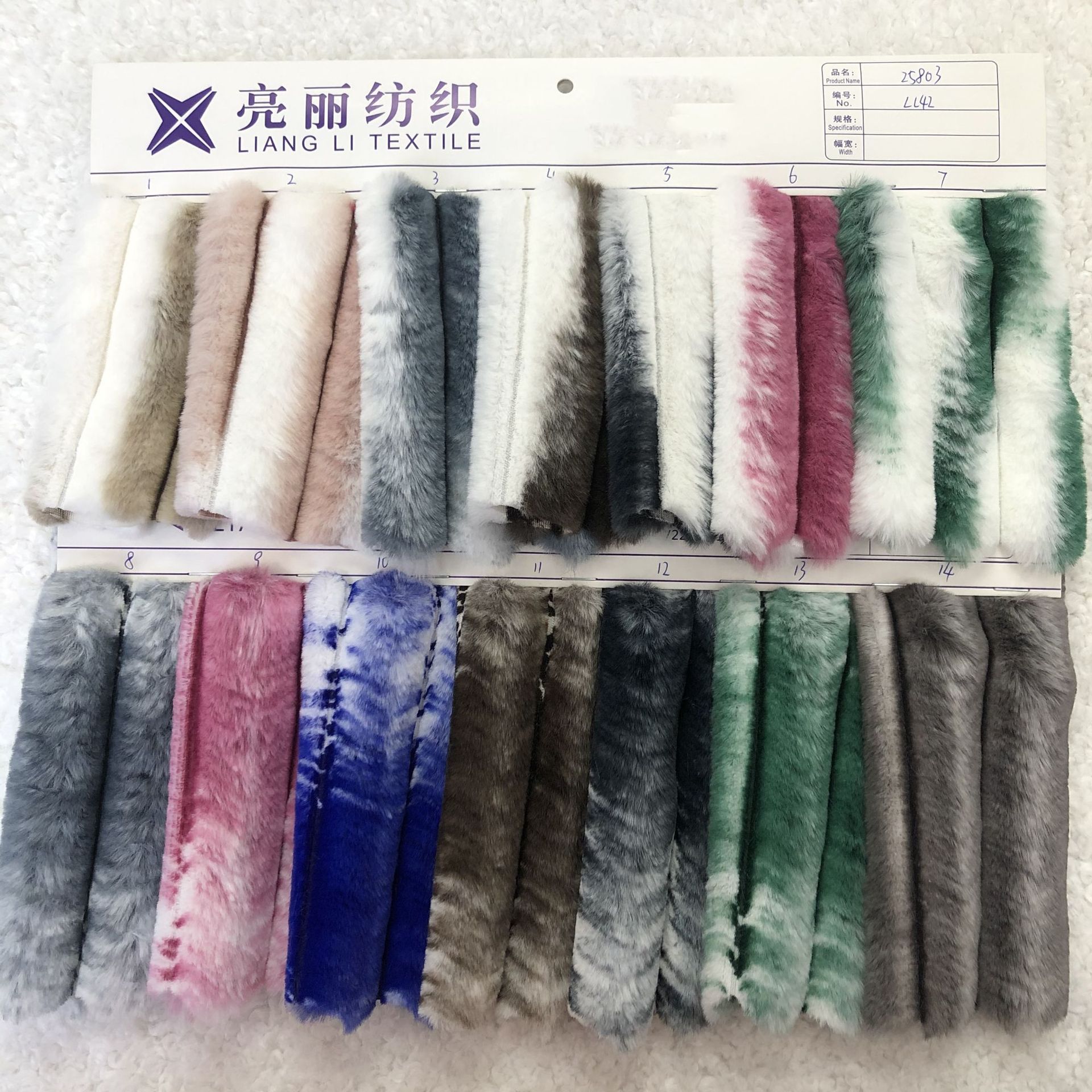 A258抽条兔毛印花