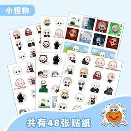 96张狂野时代呆萌的小怪物绘画贴纸易烊千玺角色贴画Q版爆款装饰
