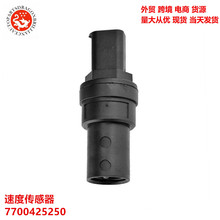 ��������ŵ�ٶȴ����� 7700425250 7700414695 7700810043 255302