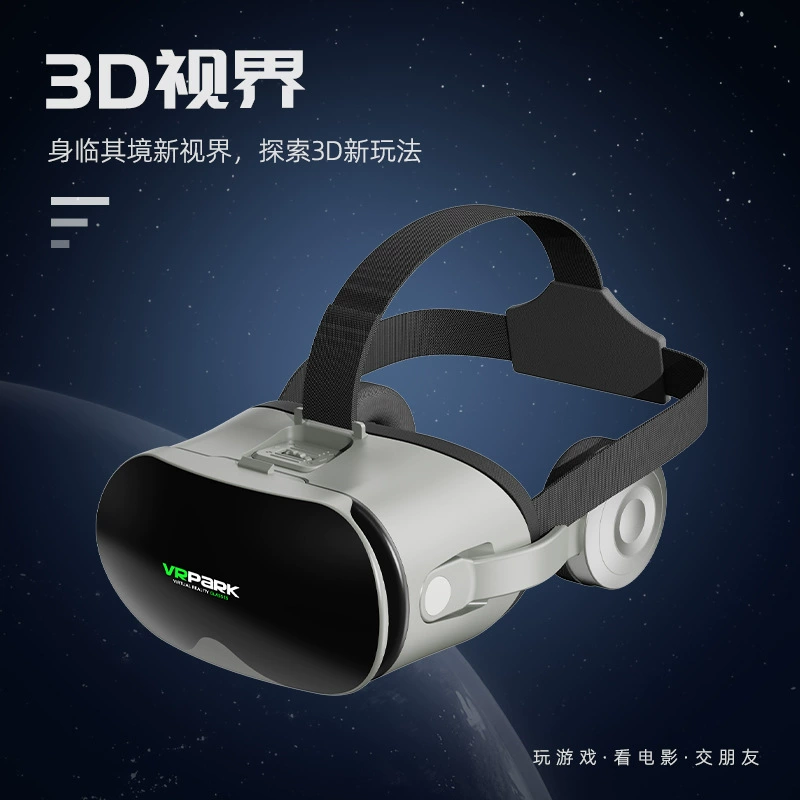 Новые VRPARK очки HD VR фильм Bluetooth наушники, коробка «все в одном» оптом очки VR